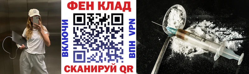 АМФ Premium  Купить закладки  Назрань 