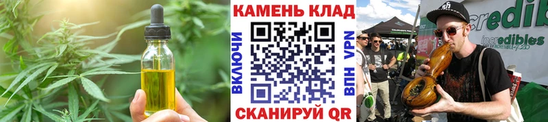 Canna-Cookies конопля  Купить где  Назрань 