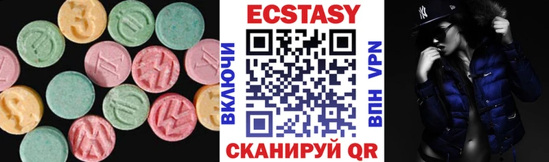 Купить где  Назрань  Экстази mix 