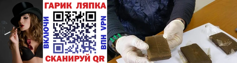 Купить где  Назрань  Гашиш Premium 