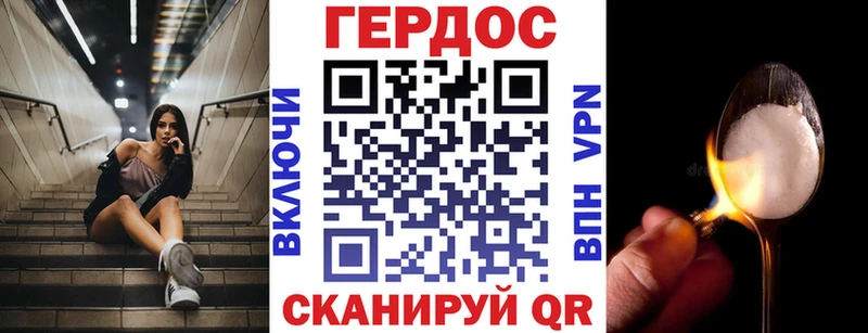 Купить  Назрань  Героин герыч 