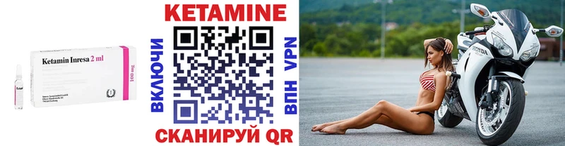Кетамин ketamine  Купить  Назрань 