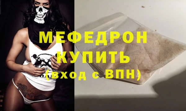 мет Бугульма