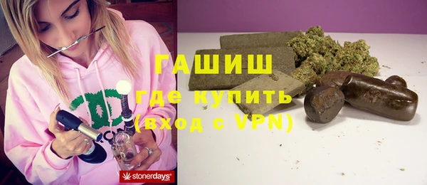 прущая мука Бронницы