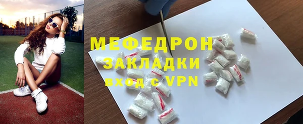 мет Бугульма
