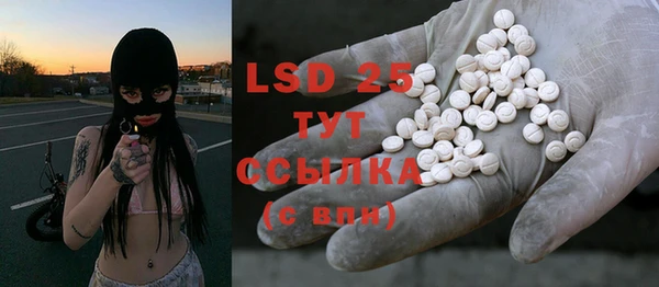 прущая мука Бронницы