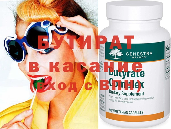 прущая мука Бронницы