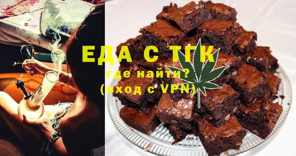 мет Бугульма