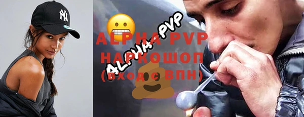 прущая мука Бронницы