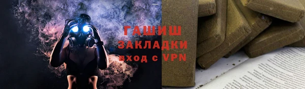 мет Бугульма