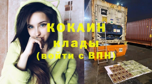 прущая мука Бронницы