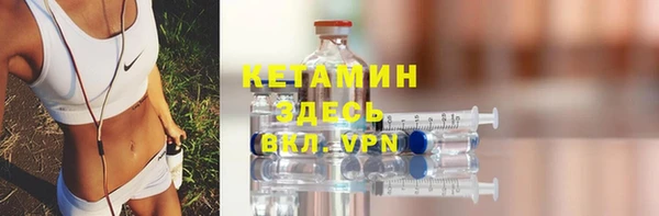 мет Бугульма