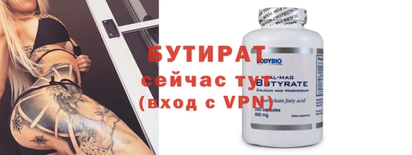 мет Бородино
