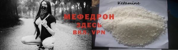 прущая мука Бронницы