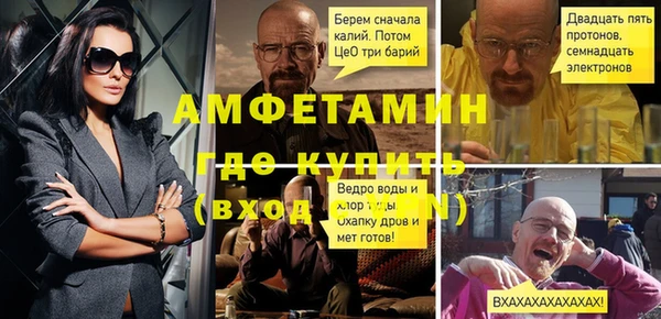мет Бородино