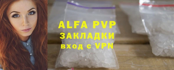 прущая мука Бронницы