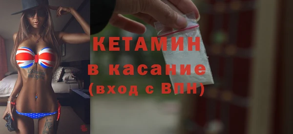 мет Бугульма