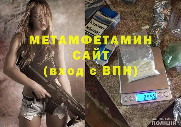 мет Бугульма