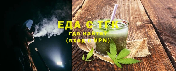 мет Бородино