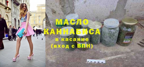 прущая мука Бронницы
