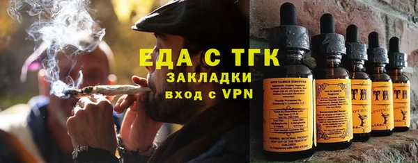прущая мука Бронницы