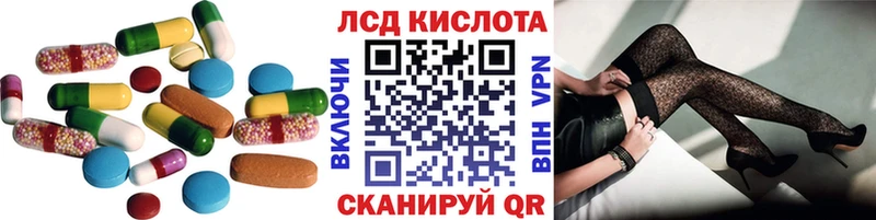 Купить закладки  Назрань  Лсд 25 экстази кислота 