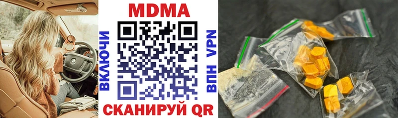 Купить  Назрань  МДМА Molly 