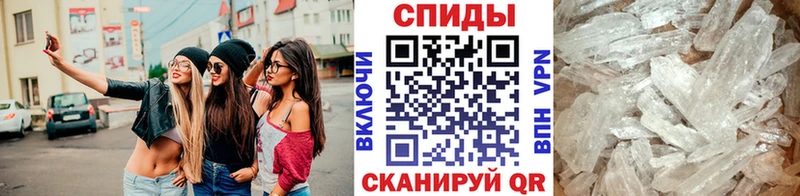 Купить закладки  Назрань  МЕТАМФЕТАМИН Methamphetamine 