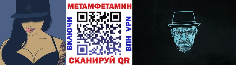 Метамфетамин Methamphetamine Назрань