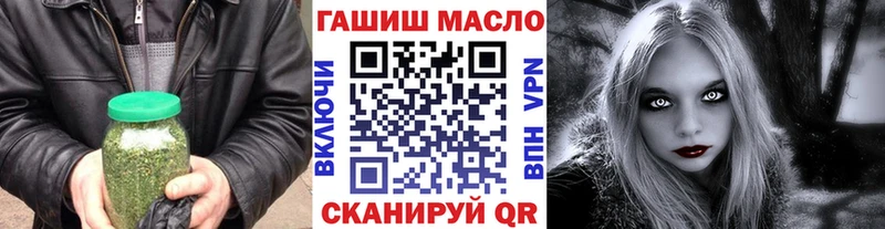 Купить закладки  Назрань  Дистиллят ТГК концентрат 