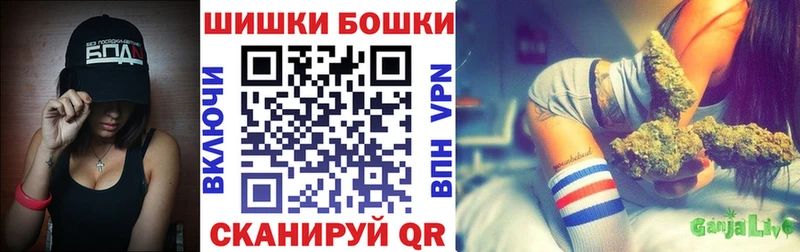 Бошки марихуана White Widow  Купить где  Назрань 